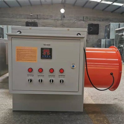 電暖風機 雞鴨育雛大棚取暖升溫設備 養(yǎng)殖 5kw電加熱風扇