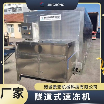 馬哈魚速凍機(jī) 金槍魚鱈魚速凍機(jī) 刀魚速凍流水線 型號齊全