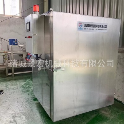 鵝肝液氮速凍柜 小型商用速凍機(jī) 羊腦速凍單凍機(jī)