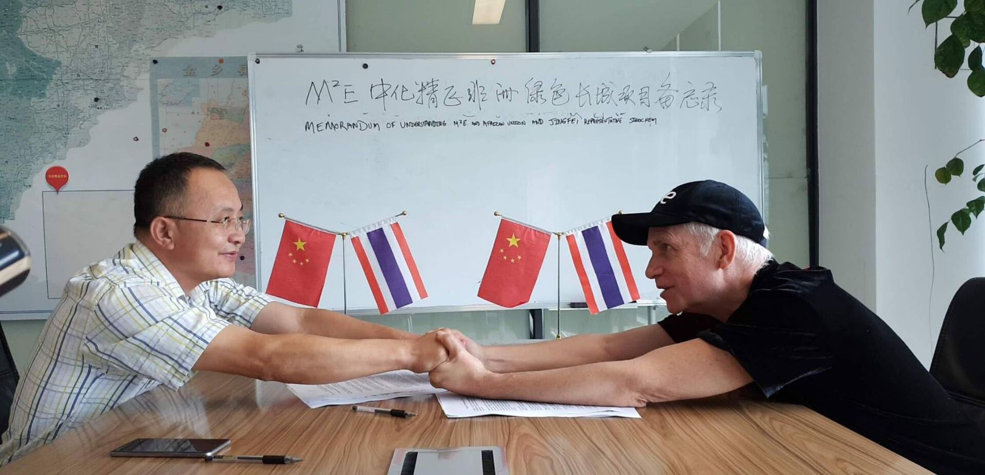 聯合國成員與我公司簽署合作意向為非洲綠色長城項目共同合作.p