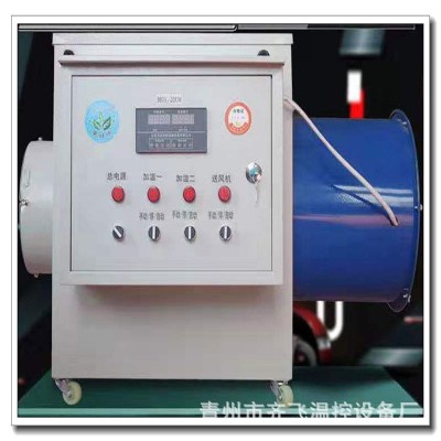 青州養(yǎng)殖暖風(fēng)機(jī)現(xiàn)代化養(yǎng)豬廠加溫設(shè)備電加熱暖風(fēng)機(jī)溫室大棚熱風(fēng)機(jī)