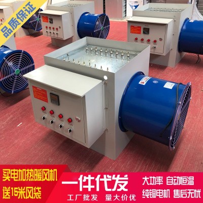 豬舍加溫熱風機 豬舍保育加溫暖風機 豬舍產房電暖風機批發(fā)