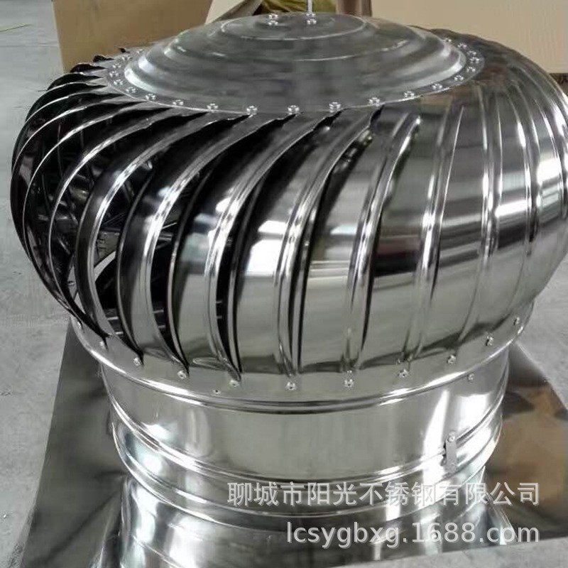 廠家定制不銹鋼負(fù)壓風(fēng)機(jī) 廠房用不銹鋼軸流風(fēng)機(jī) 鋁合金無動(dòng)力風(fēng)機(jī)