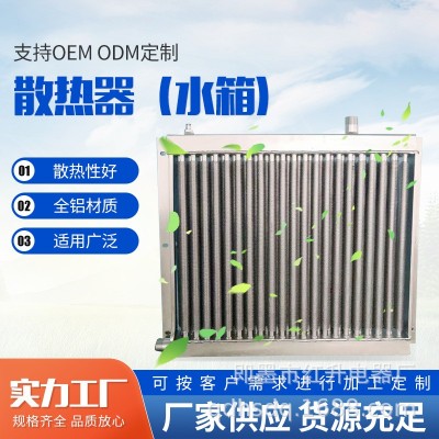 山東養(yǎng)雞用水暖養(yǎng)殖風扇 取暖用翅片圓柱形水箱散熱器暖風機