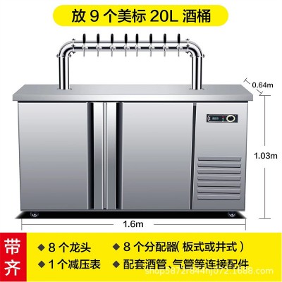 雙頭精釀啤酒機(jī)風(fēng)冷扎啤機(jī)商用生啤機(jī)鮮啤酒機(jī)水冷打酒制冷設(shè)備