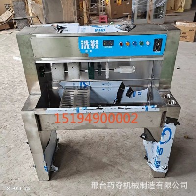 商用洗鞋機(jī)不銹鋼鞋子清洗機(jī)坐式加熱洗鞋機(jī)洗鞋機(jī)全套配件包教程