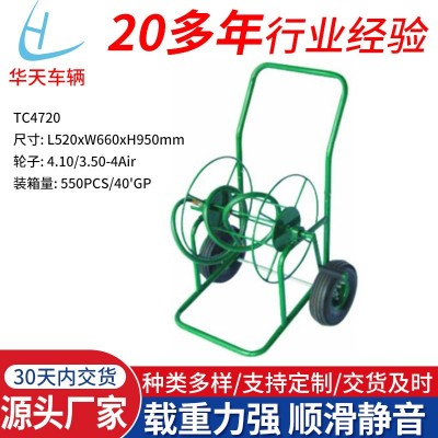 廠家銷(xiāo)售花園澆花多功能水管車(chē) 軟管收納四輪手推車(chē) 花園水管車(chē)