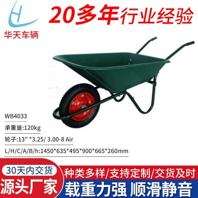 工廠批發(fā)建筑工地水泥砂漿翻斗手推勞動(dòng)車(chē) 灰斗車(chē)斜斗單輪手推車(chē)