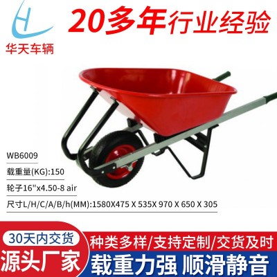 工廠批發(fā)工地農(nóng)用拉貨翻斗式手推勞動(dòng)車(chē) 灰斗車(chē)斜斗單輪手推車(chē)