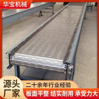 不銹鋼鏈板輸送機(jī) 重型鏈板輸送機(jī) 沖孔式清洗機(jī)鏈板爬坡提升機(jī)