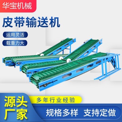 廠家直供小型皮帶輸送機(jī)自動(dòng)化流水輸送線物流分揀輸送帶傳送機(jī)