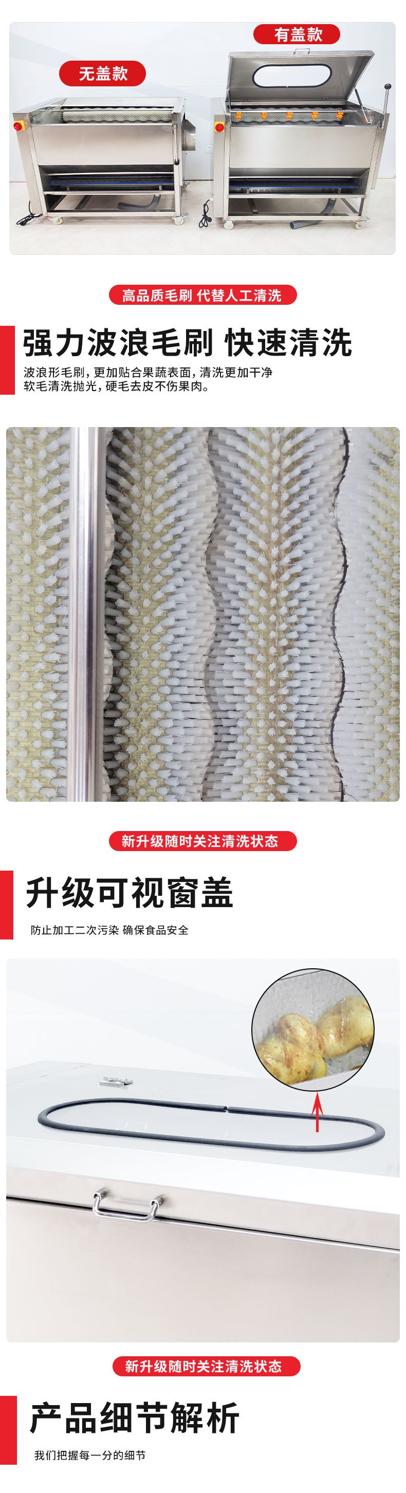 脫皮機(jī)_01_06