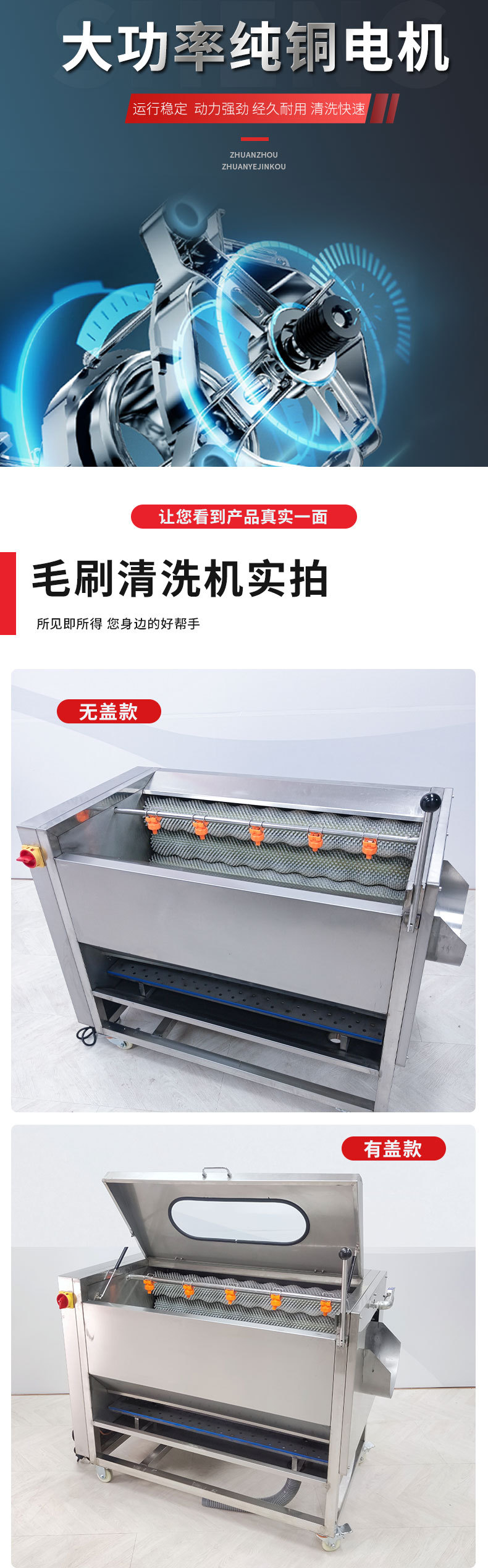 脫皮機(jī)_01_05