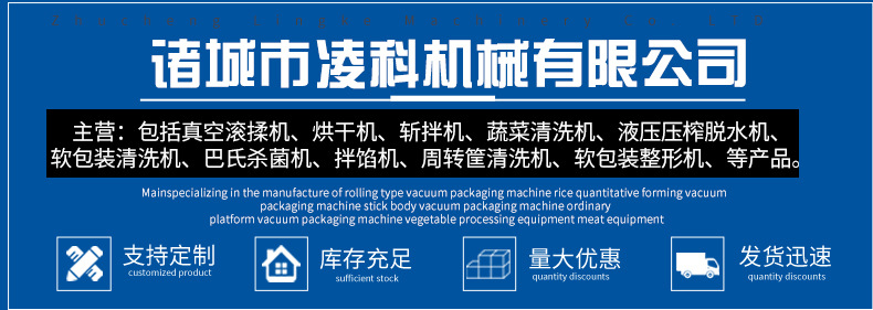 毛發(fā)去雜機(jī)_01