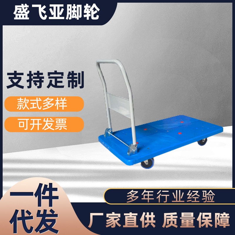 拉貨平板車靜音折疊手推車搬運車倉儲貨運周轉車拉水板車廠家批發(fā)