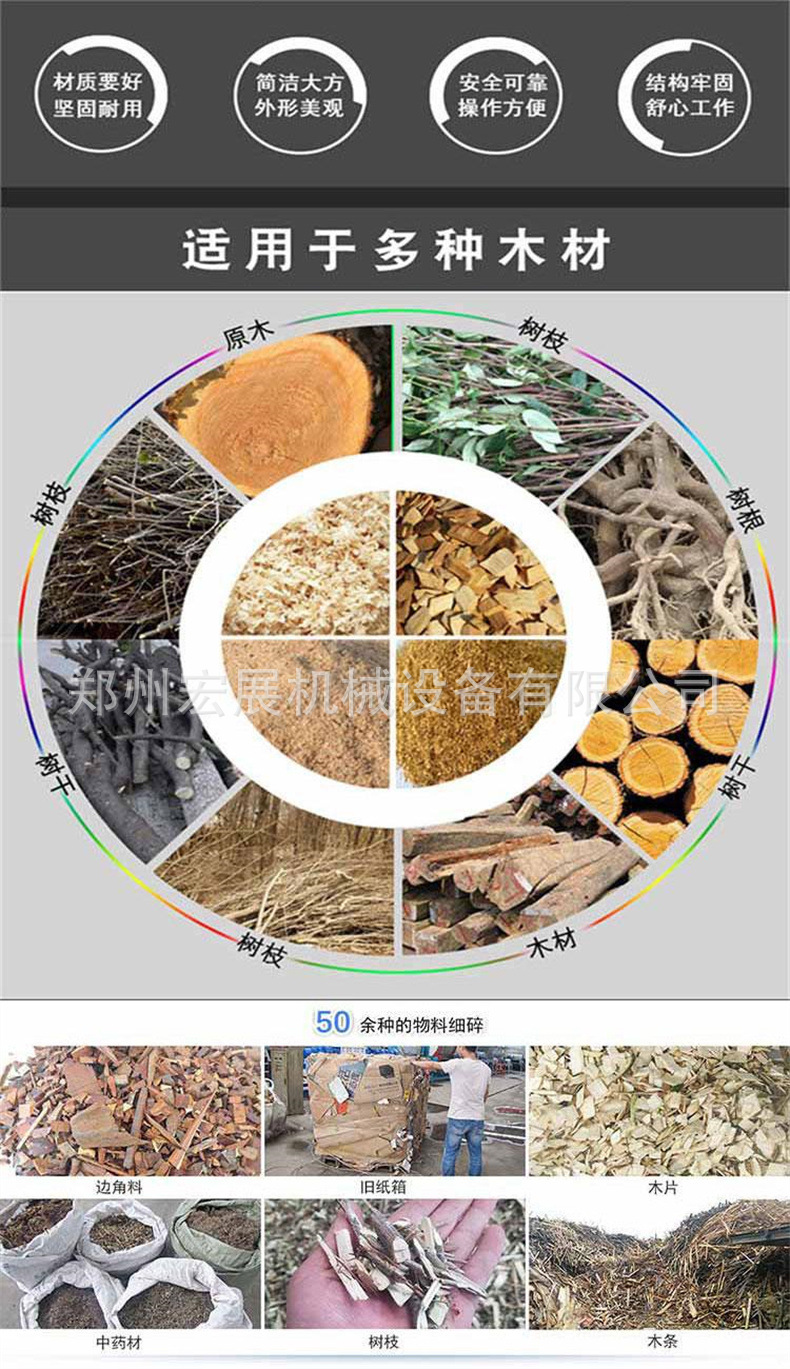 木片機(jī)-無(wú)水印 (33).jpg