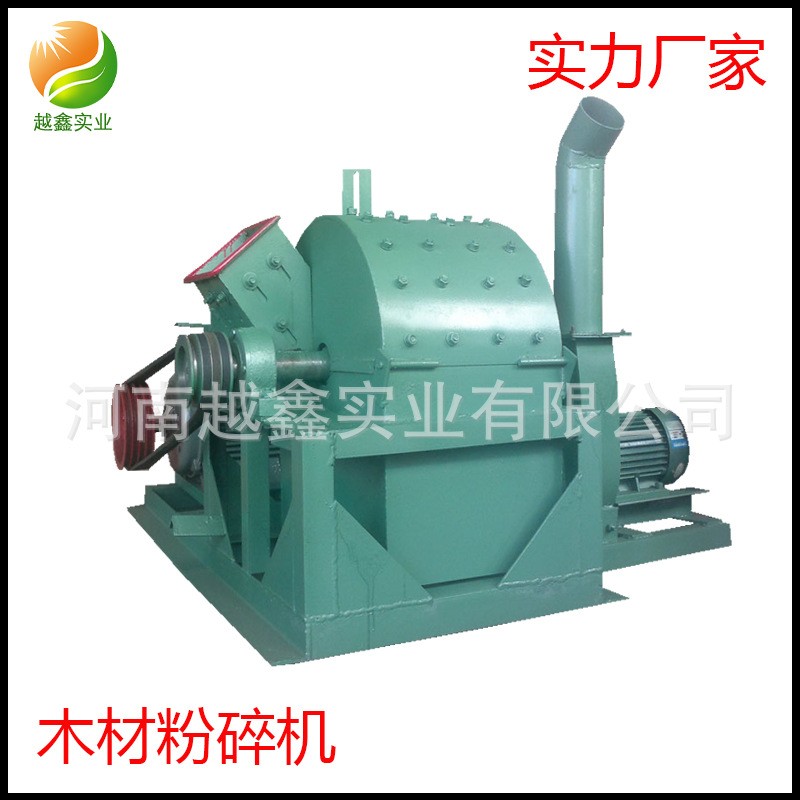 枯枝粉碎機(jī) 420型樹枝鋸末機(jī) 越鑫玉米秸稈粉碎機(jī)篩網(wǎng) 木材粉碎機(jī)