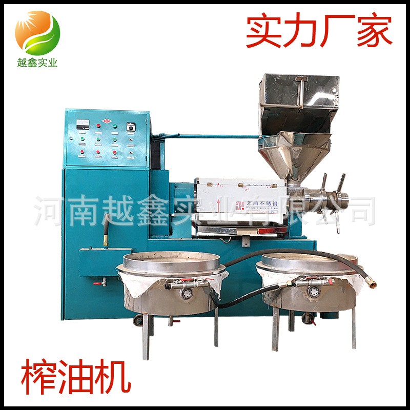 花生油榨油設(shè)備 食用油擠出機(jī) 越鑫100型壓油機(jī) 菜籽榨油機(jī)濾油機(jī)