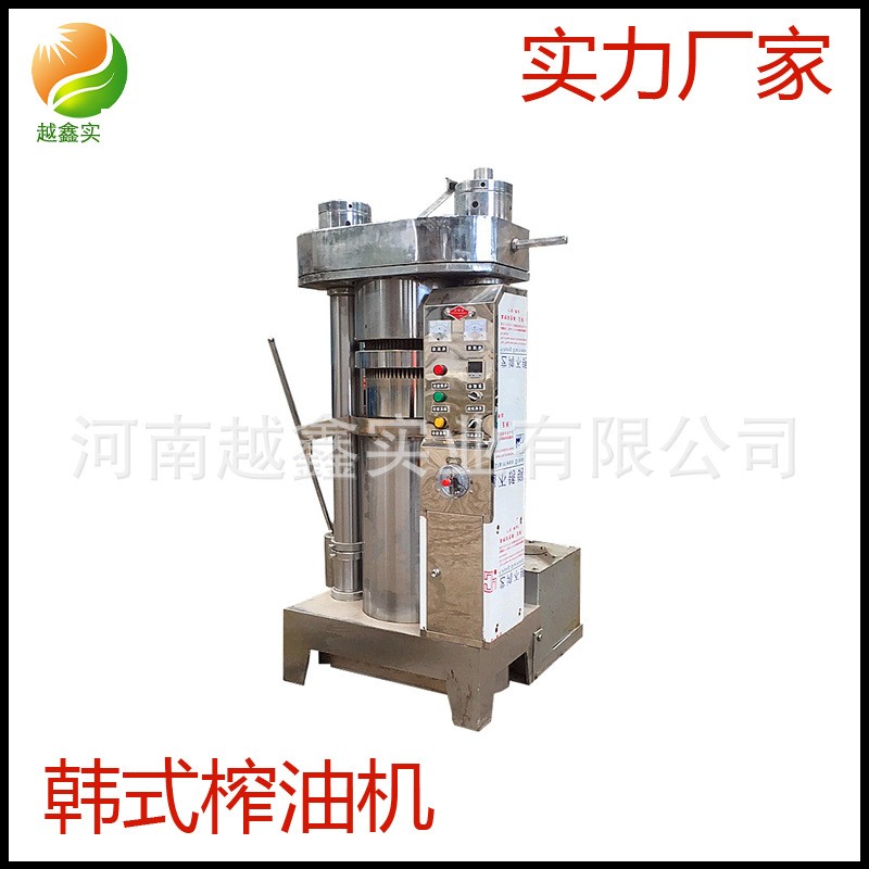 韓式榨油機(jī)型號(hào) 320液壓榨油器 越鑫芝麻壓油機(jī) 廠家直銷香油機(jī)