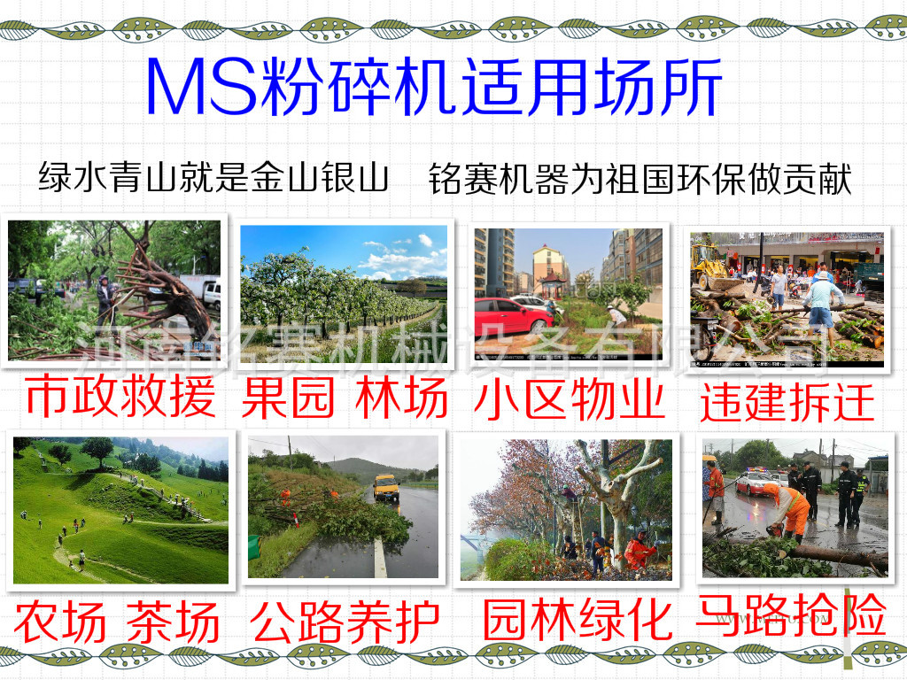 適用場所1_meitu_1_meitu_3_meitu_4