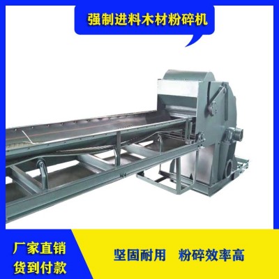 永勝 600型 專人指導(dǎo) 使用無(wú)憂 雙料口木頭粉碎機(jī) 紙廠用料粉碎機(jī)