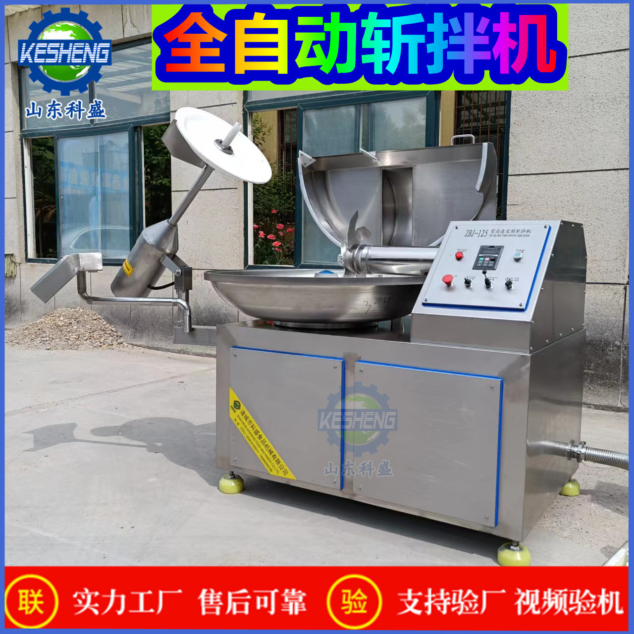 0f54ec4c85e6509eac7b5eb76c1bbe