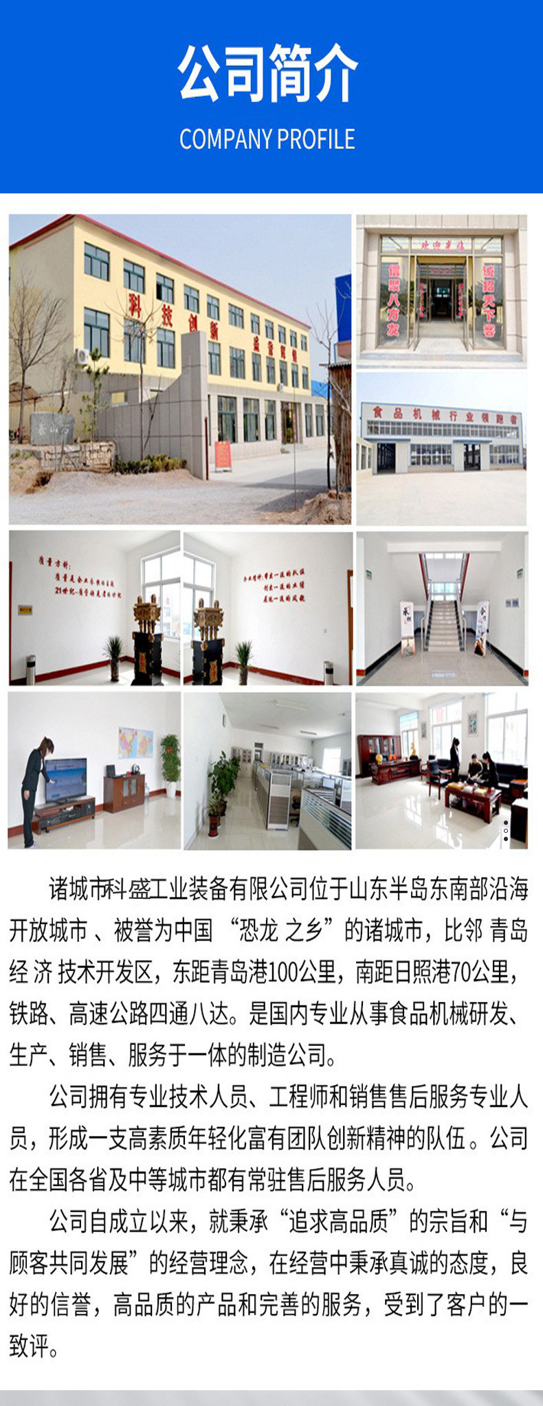 扎線機(jī)詳情_(kāi)04_副本