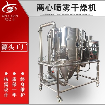 源廠(chǎng)供應(yīng)奶粉胳朊離心噴霧干燥機(jī)高粘度氯化銅烘干機(jī)速溶粉干燥塔
