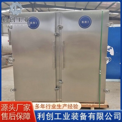 雙門雙車玉米蒸箱設(shè)備 自動(dòng)控溫蒸煮柜 地瓜干全自動(dòng)蒸箱設(shè)備