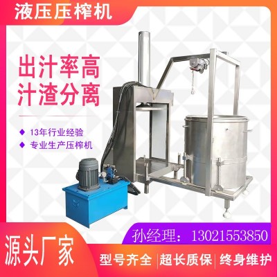 菠蘿汁菠蘿肉果肉分離壓榨機設(shè)備恒濱機械商用榨汁過濾壓榨機優(yōu)惠