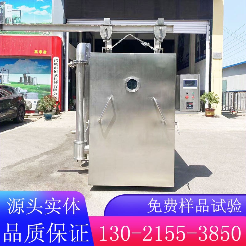 全自動鹵肉冷卻機 燒雞急速降溫機高溫預(yù)制菜快速真空預(yù)冷機設(shè)備