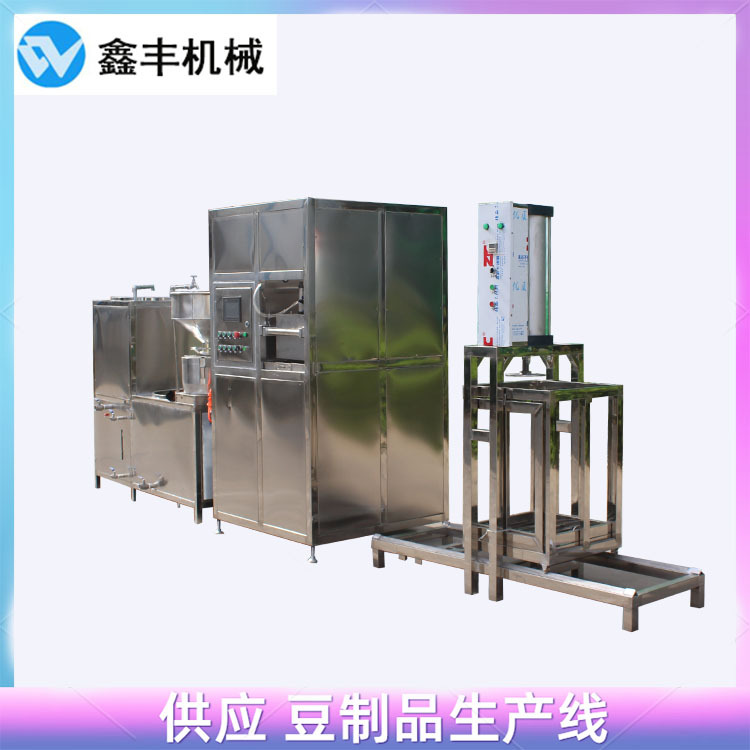 a豆干機設(shè)備 (7).jpg