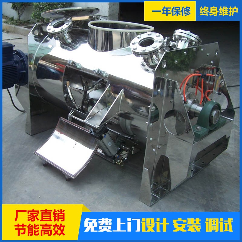 皖蘇供應奶茶原材生產(chǎn)設備 LDH系列犁刀式混合機