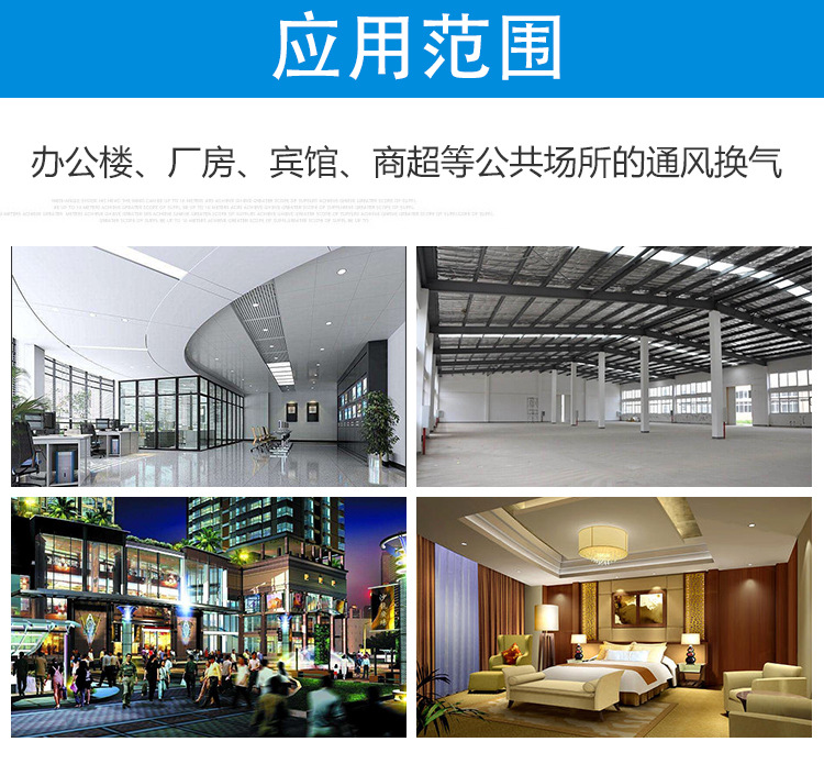 D-_Downloads_項(xiàng)目_12月_富利來(lái)空調(diào)設(shè)備_第二