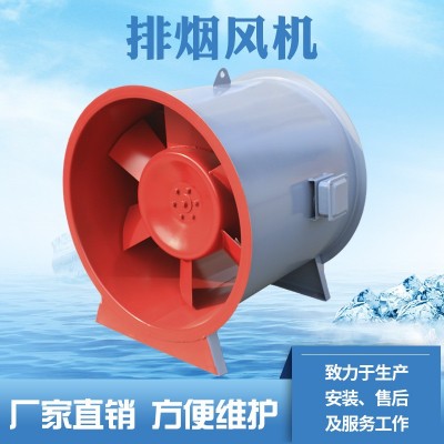 工業(yè)正壓送風(fēng)機(jī)管道式正壓通風(fēng)機(jī)批發(fā)低噪大風(fēng)量消防排煙風(fēng)機(jī)