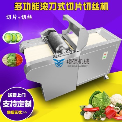 廠家生產(chǎn)裙帶菜切絲機 豆腐皮切絲機滾刀式切絲設(shè)備