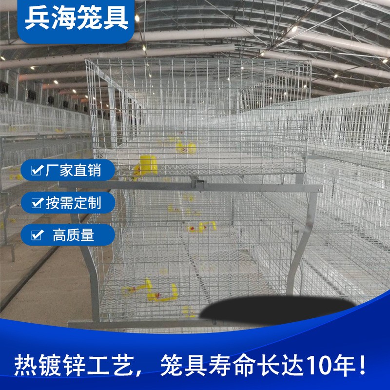 熱鍍鋅肉雞籠三層肉雞籠高品質(zhì)肉雞籠使用壽命長(zhǎng)熱鍍鋅養(yǎng)殖設(shè)備