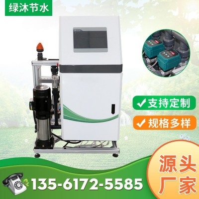 農(nóng)田灌溉用水肥一體機(jī)自動(dòng)施肥設(shè)備遠(yuǎn)程控制施肥器廠家直銷施肥器