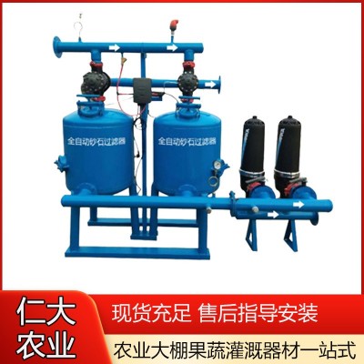 全自動灌溉農(nóng)業(yè)水肥機一體機反沖洗 手動農(nóng)業(yè)灌溉水肥一體化項目