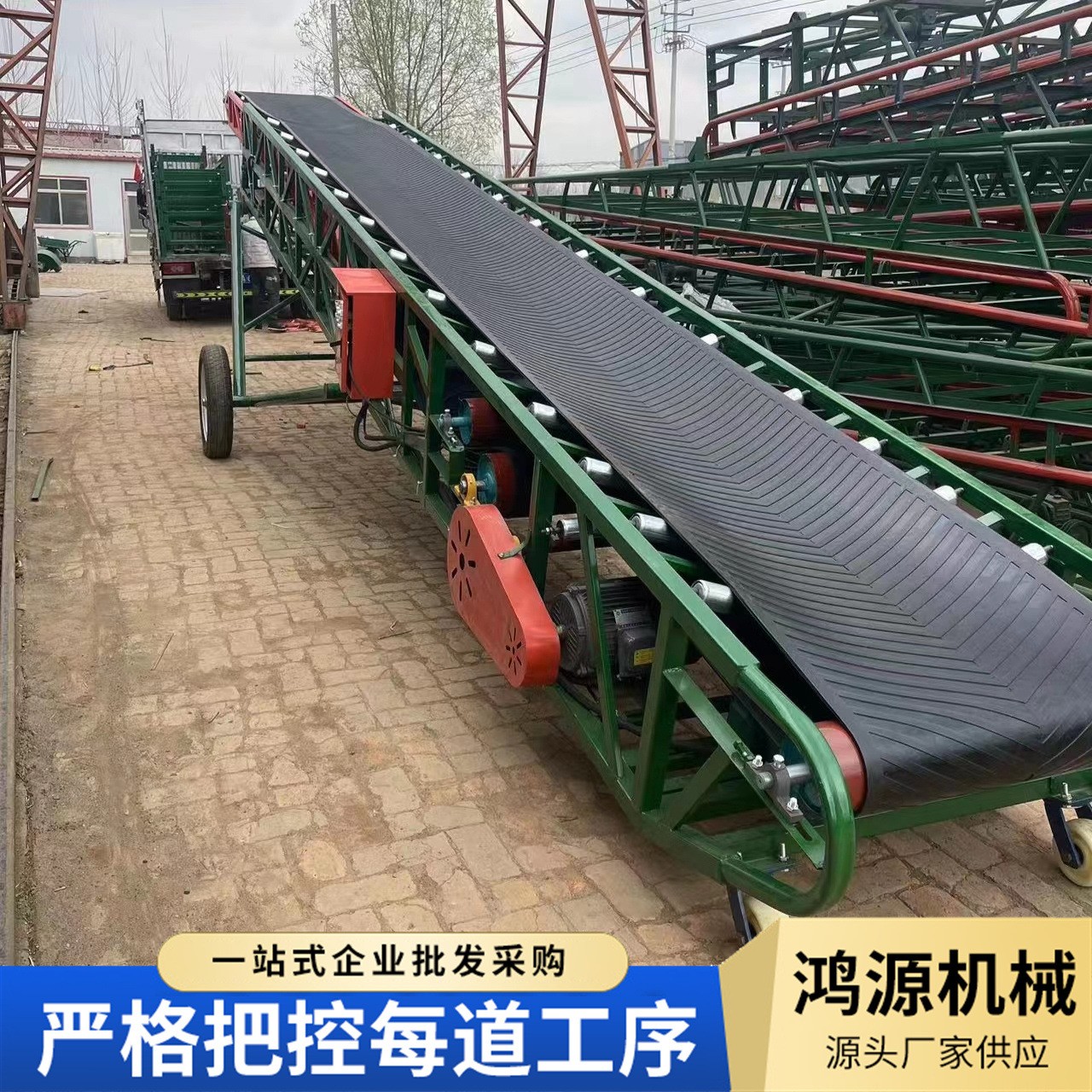 伸縮輸送機(jī) 移動式液壓升降皮帶輸送機(jī) 糧食打跺入倉雙翼輸送機(jī)