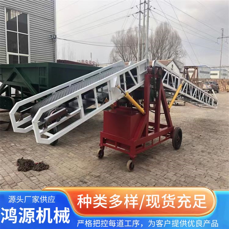 移動式伸縮雙翼輸送機(jī) 集裝箱式皮帶機(jī) 兩側(cè)液壓升降雙翼輸送機(jī)