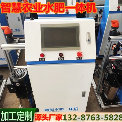 農(nóng)用水肥一體機(jī)廠家加工定制滴灌噴灌施肥機(jī) 節(jié)水灌溉自動(dòng)施肥機(jī)
