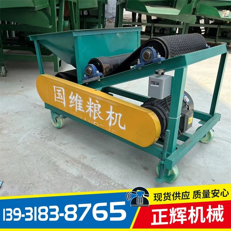 現(xiàn)貨出售 玉米除雜揚(yáng)場機(jī) 無風(fēng)式拋糧機(jī) 子母輸送拋谷機(jī)