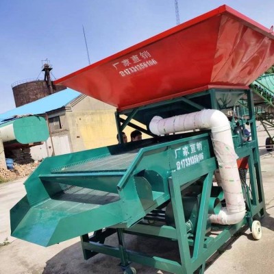 玉米大斗篩 清雜篩 鏟車上料振動篩 清理篩一站式采購