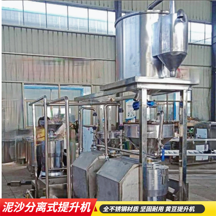 泥沙分離無(wú)水印圖