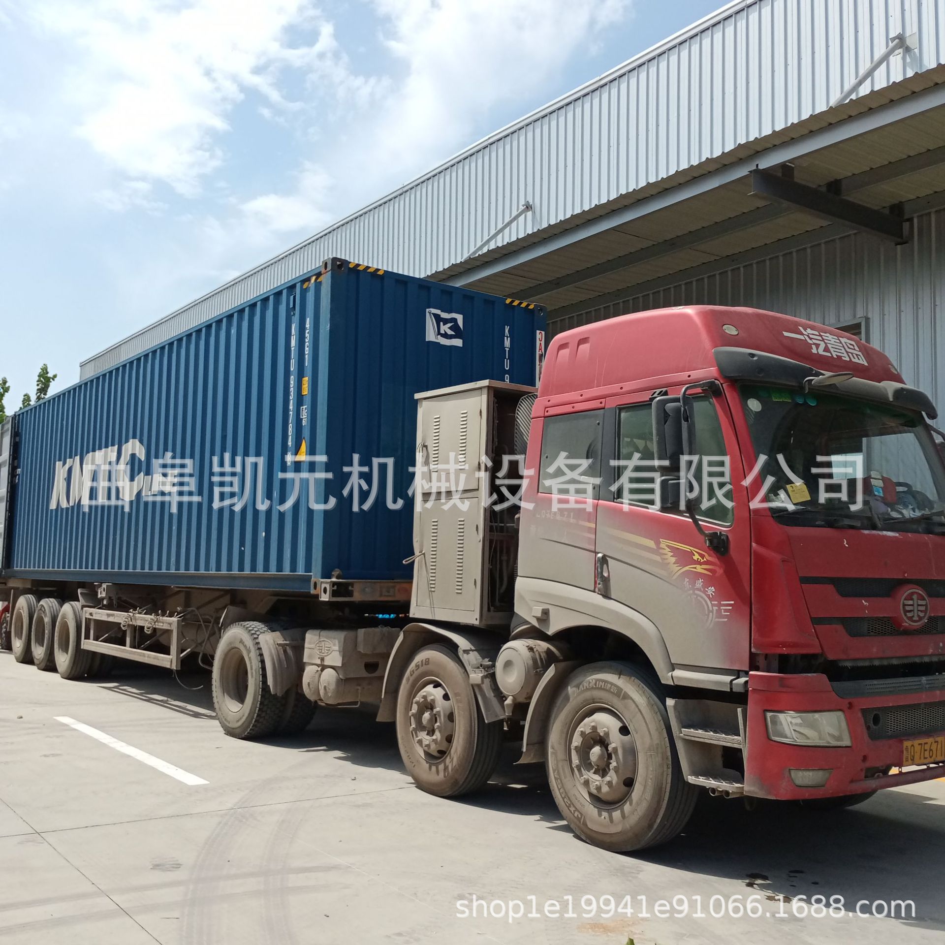 物流發(fā)貨圖