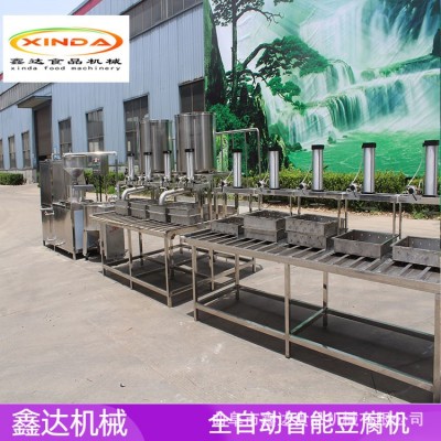 商用蒸汽豆腐機(jī)械 全自動(dòng)制作豆腐機(jī)器 操作簡(jiǎn)單省時(shí)省力