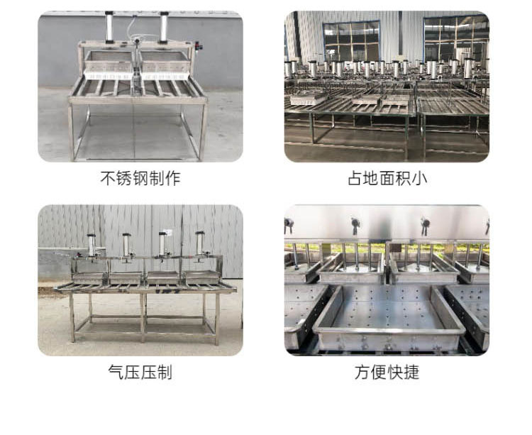 豆腐機(jī)6_03.jpg