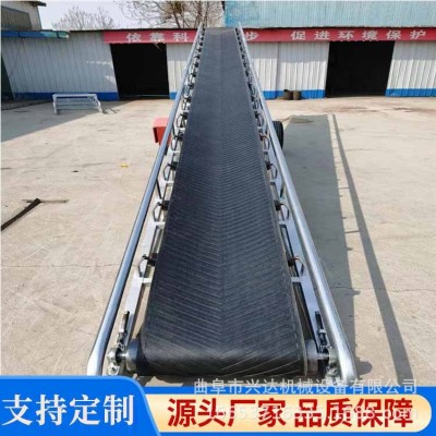 裝車皮帶運(yùn)輸機(jī)廠家 移動(dòng)液壓皮帶輸送機(jī)圖片 安全耐用皮帶運(yùn)輸機(jī)