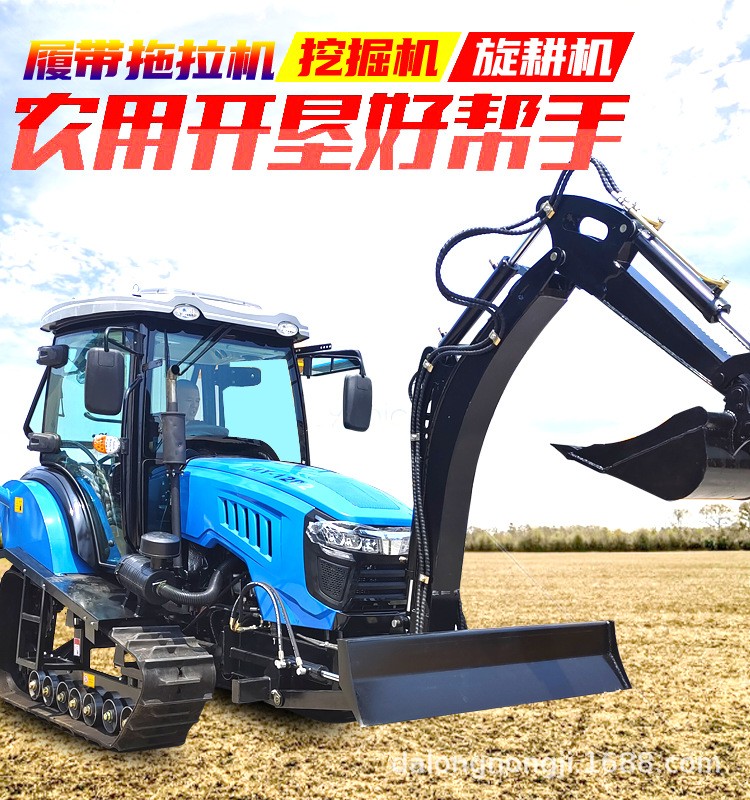 大馬力120馬力履帶旋耕機帶挖機農(nóng)用大型拖拉機小挖機旋耕機廠家